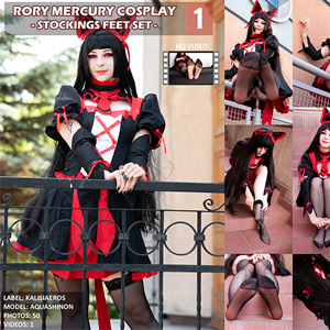 AquaShinon - Rory Mercury cosplay 1 - stockings feet set